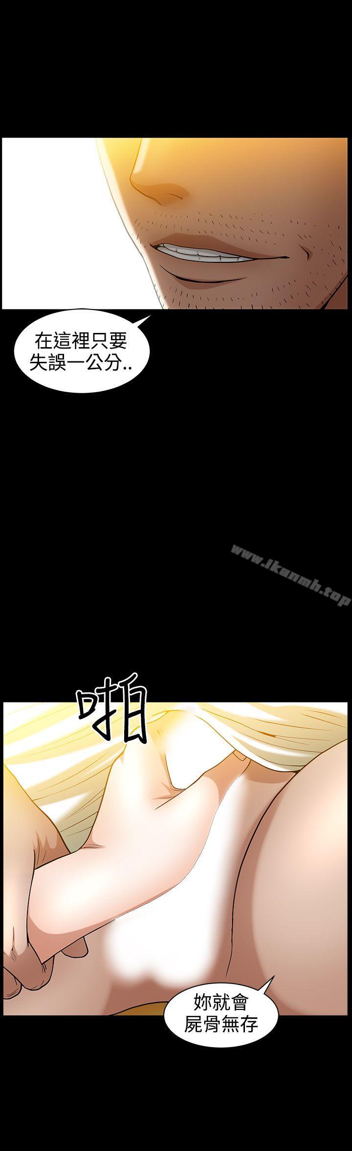 20P - 人妻性解放3:粗糙的手