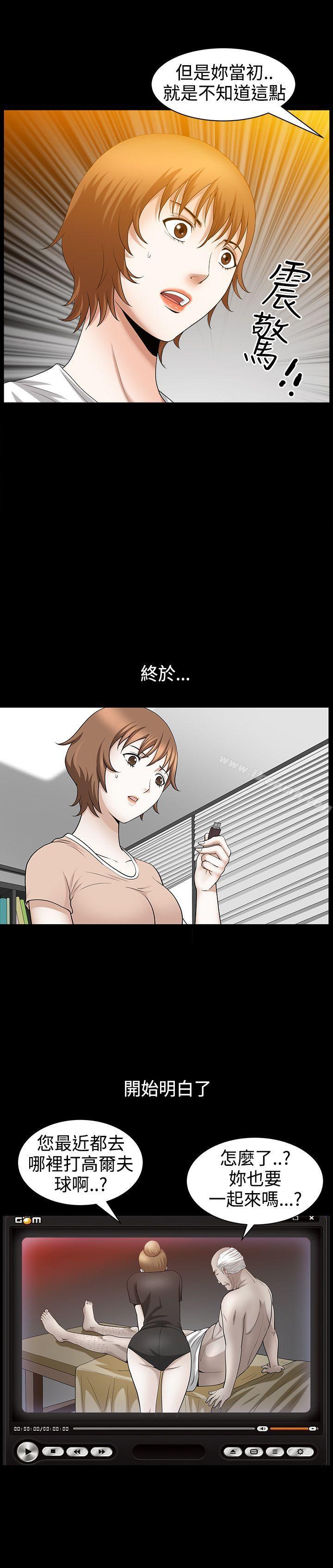 24P - 人妻性解放3:粗糙的手