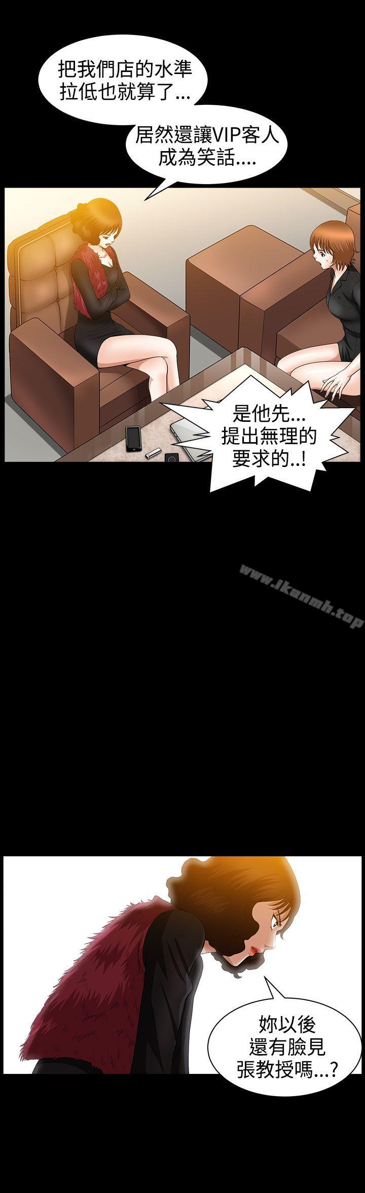 6P - 人妻性解放3:粗糙的手