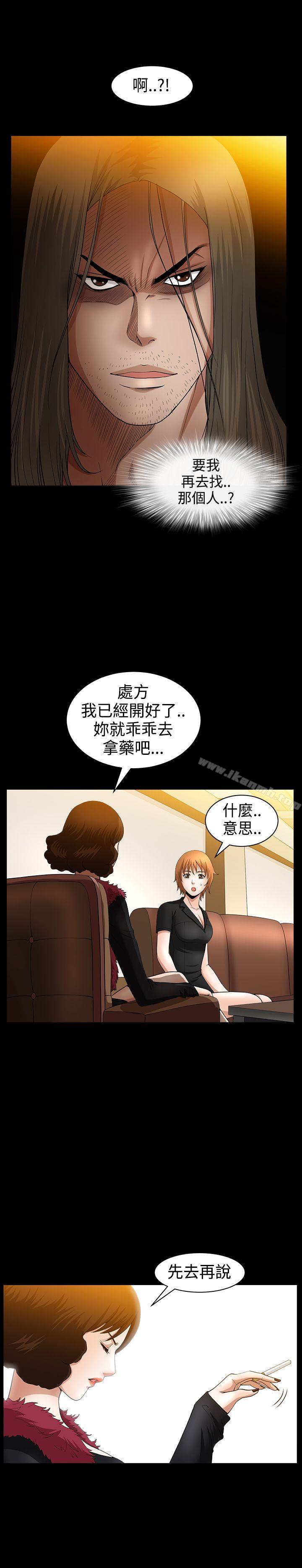 8P - 人妻性解放3:粗糙的手