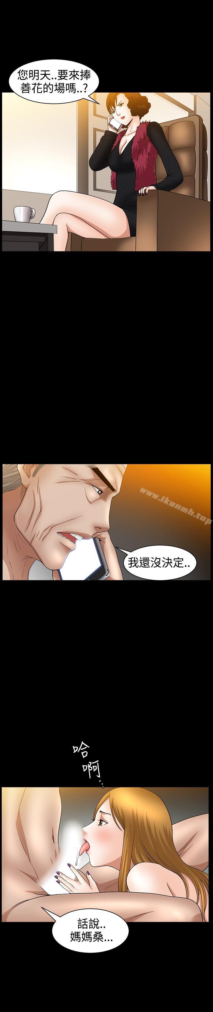 11P - 人妻性解放3:粗糙的手