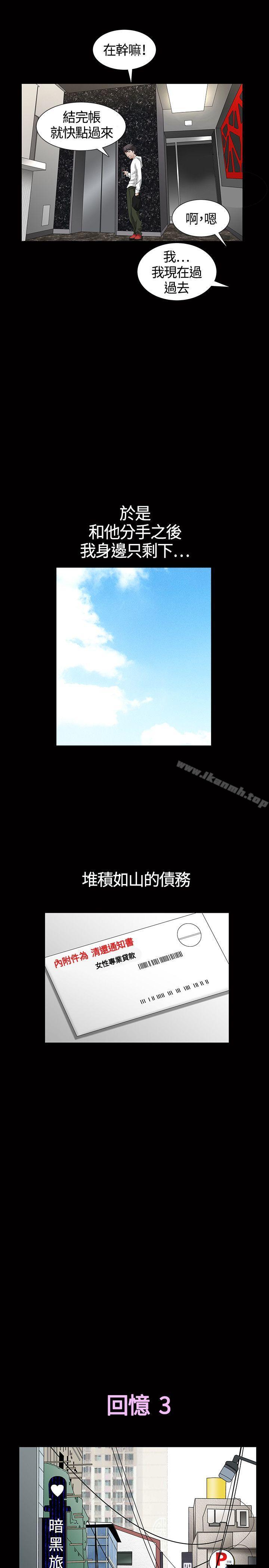 11P - 人妻性解放3:粗糙的手