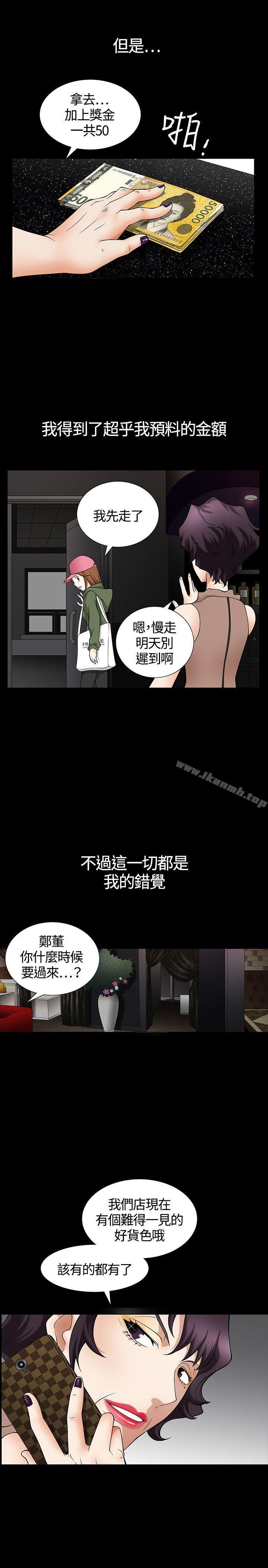 22P - 人妻性解放3:粗糙的手