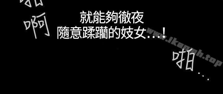 32P - 人妻性解放3:粗糙的手