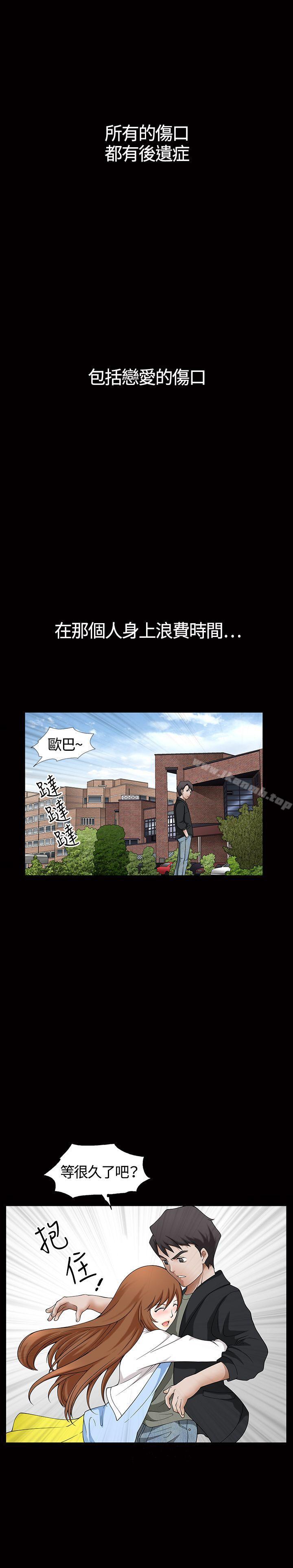 4P - 人妻性解放3:粗糙的手