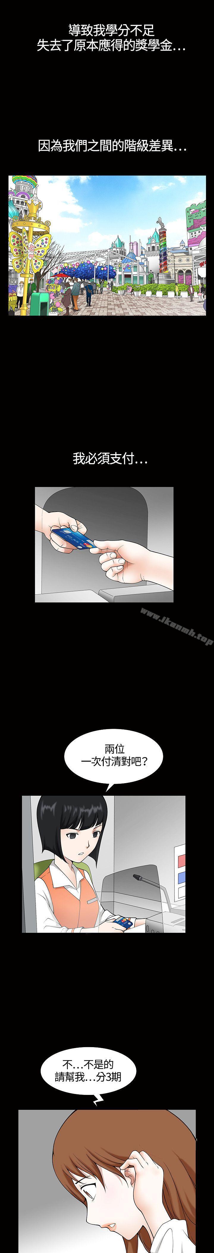 6P - 人妻性解放3:粗糙的手