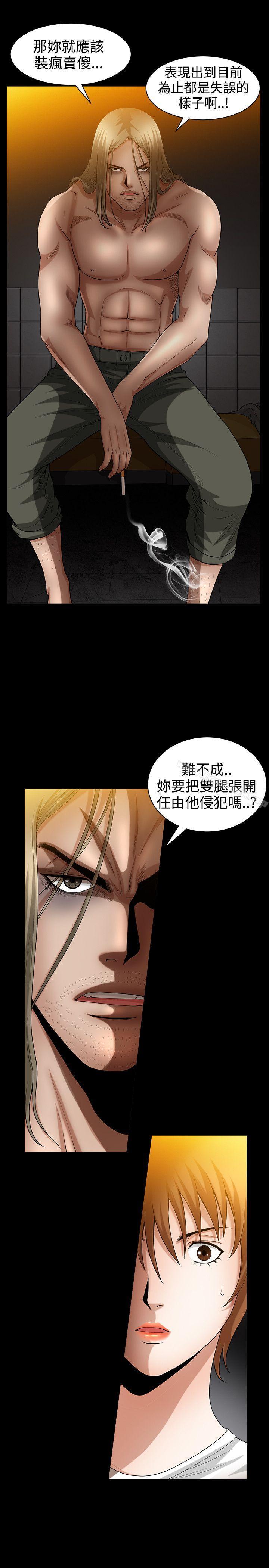 11P - 人妻性解放3:粗糙的手