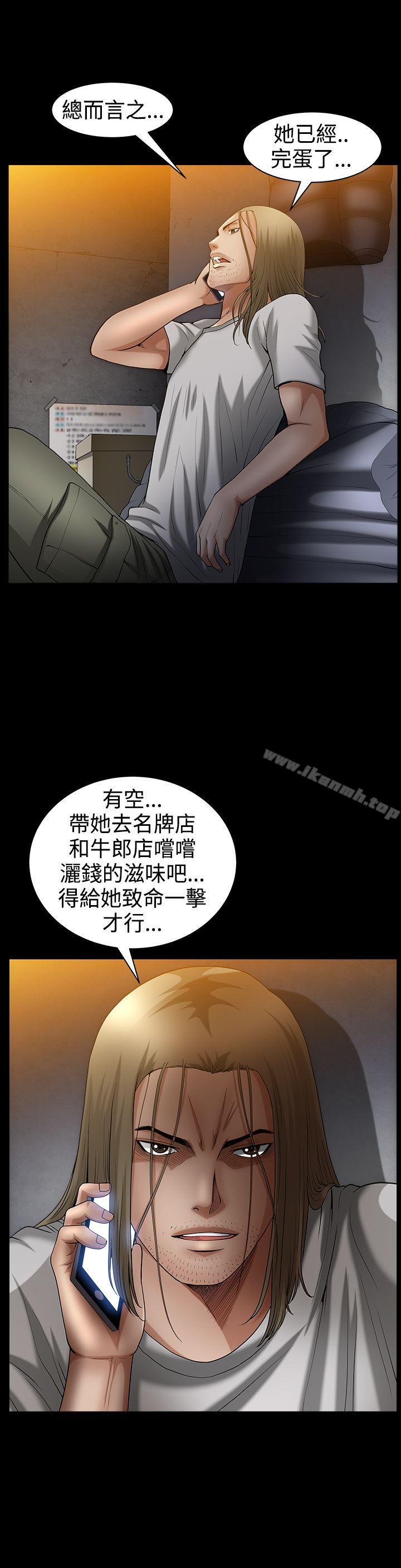26P - 人妻性解放3:粗糙的手
