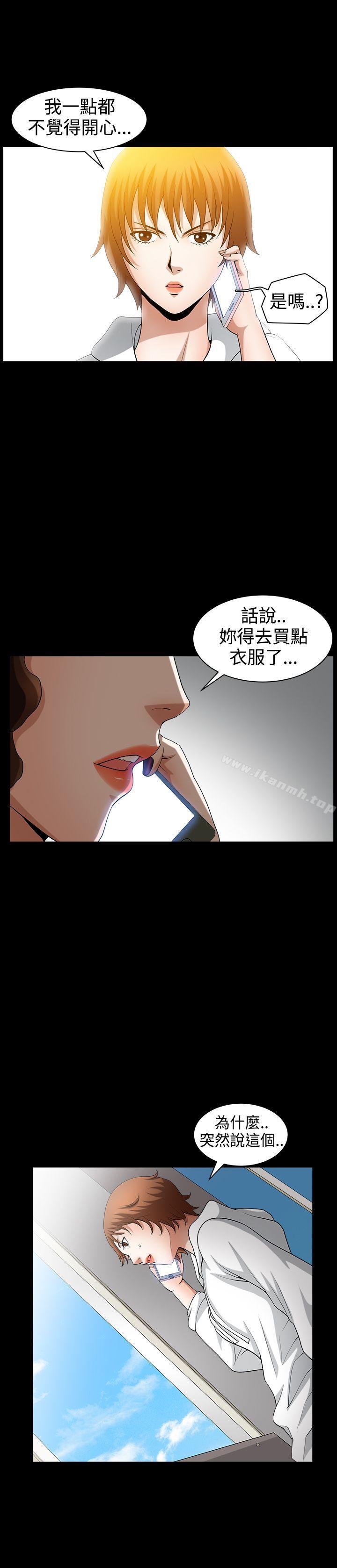 10P - 人妻性解放3:粗糙的手