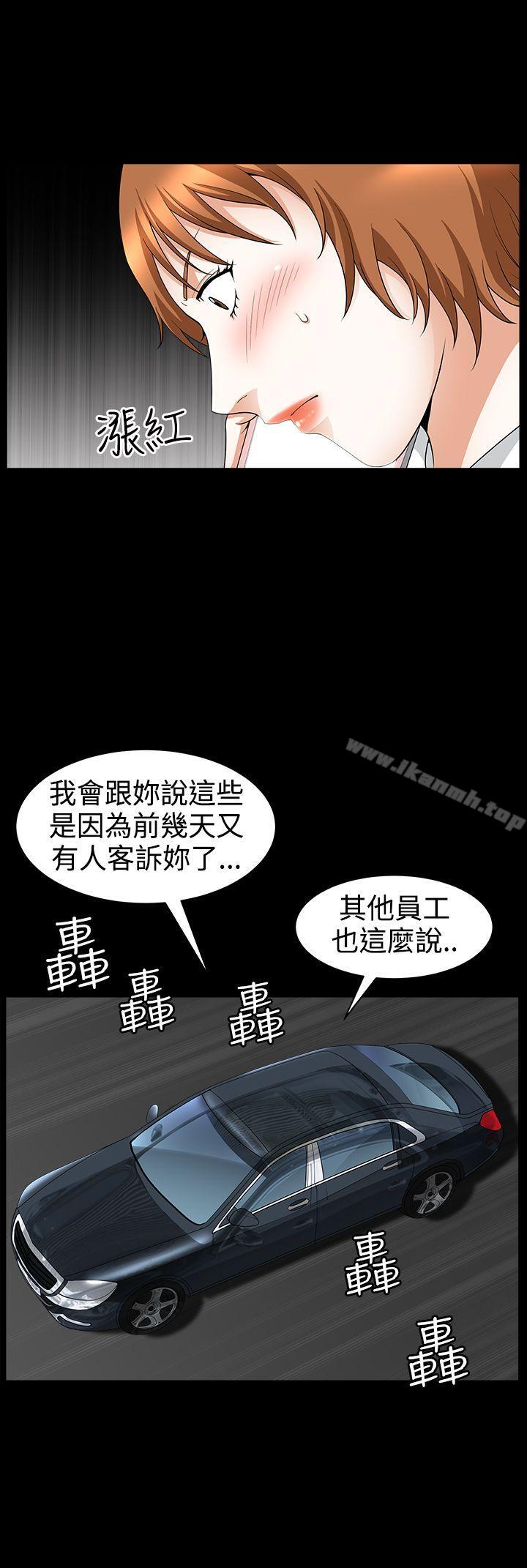 12P - 人妻性解放3:粗糙的手