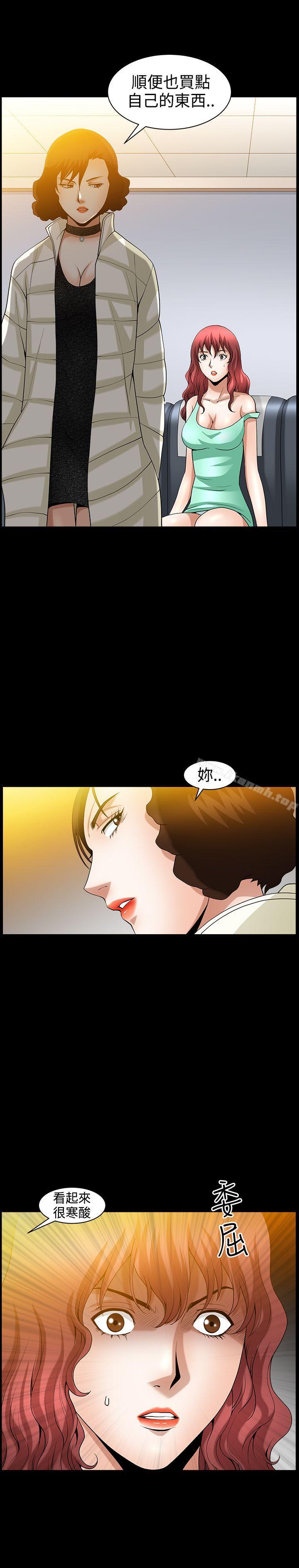 18P - 人妻性解放3:粗糙的手