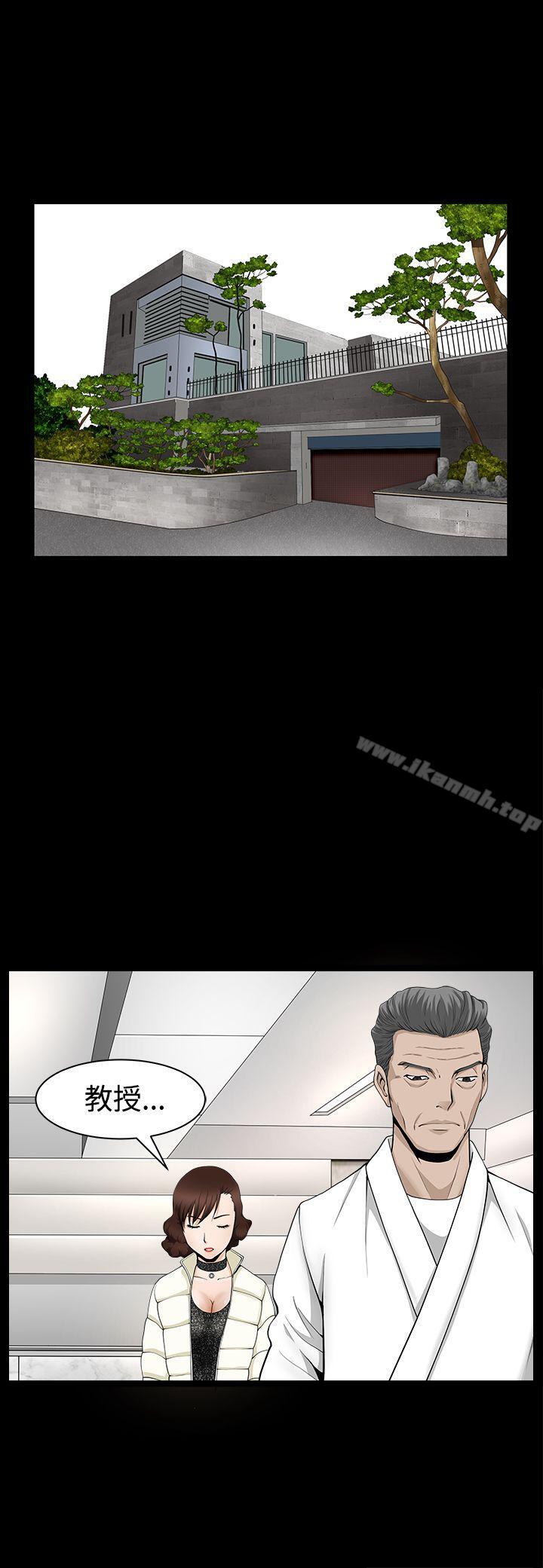 20P - 人妻性解放3:粗糙的手