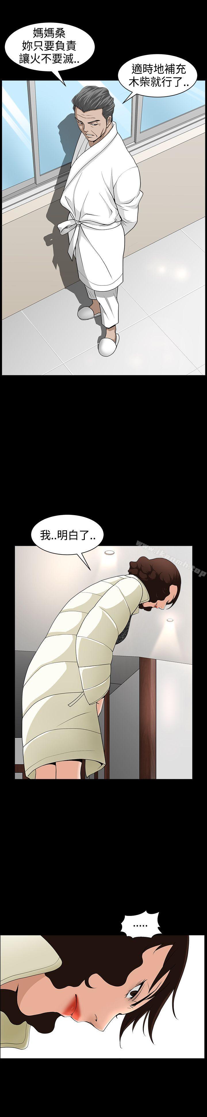 22P - 人妻性解放3:粗糙的手
