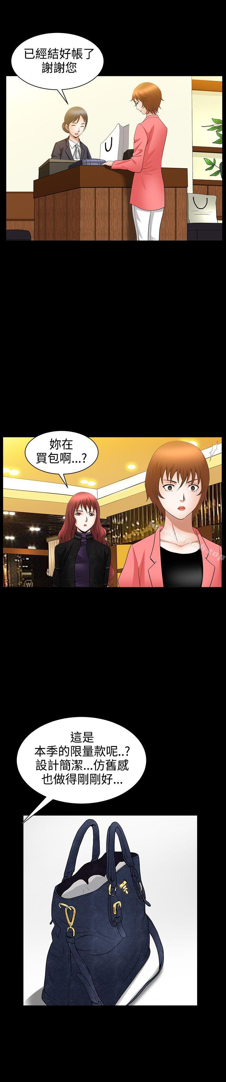 8P - 人妻性解放3:粗糙的手