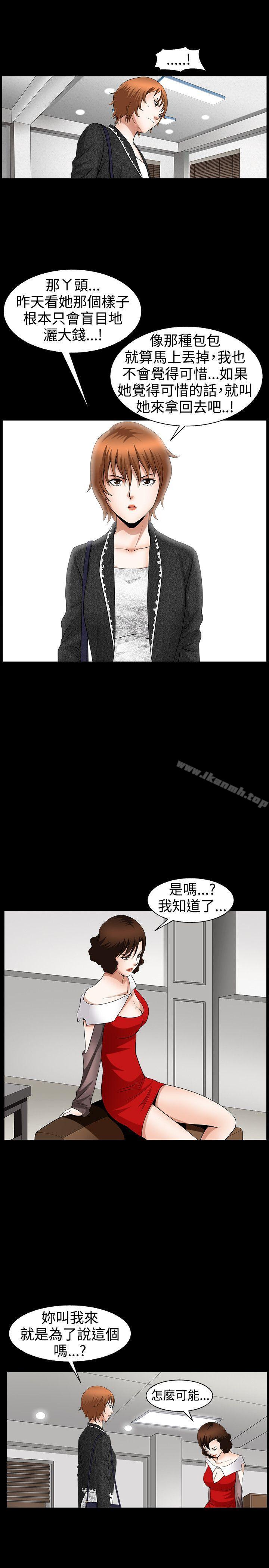 19P - 人妻性解放3:粗糙的手