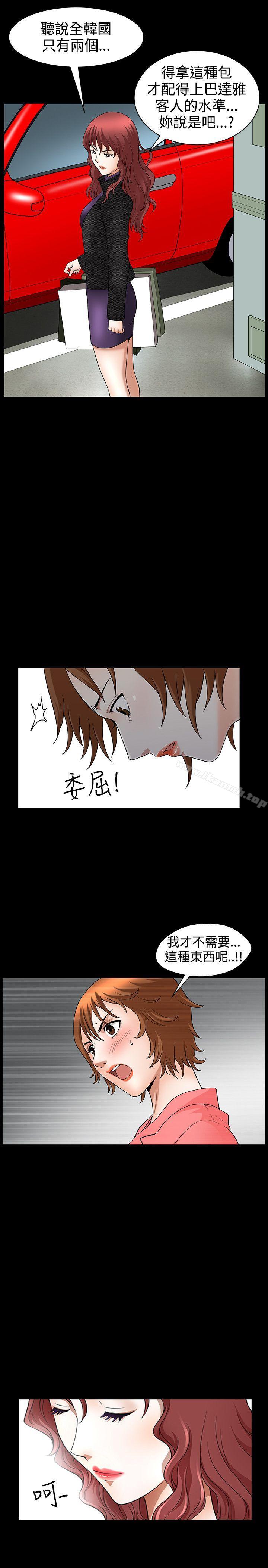 1P - 人妻性解放3:粗糙的手