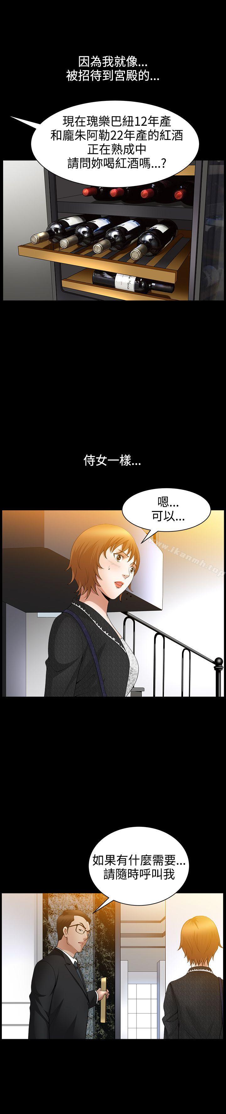 29P - 人妻性解放3:粗糙的手