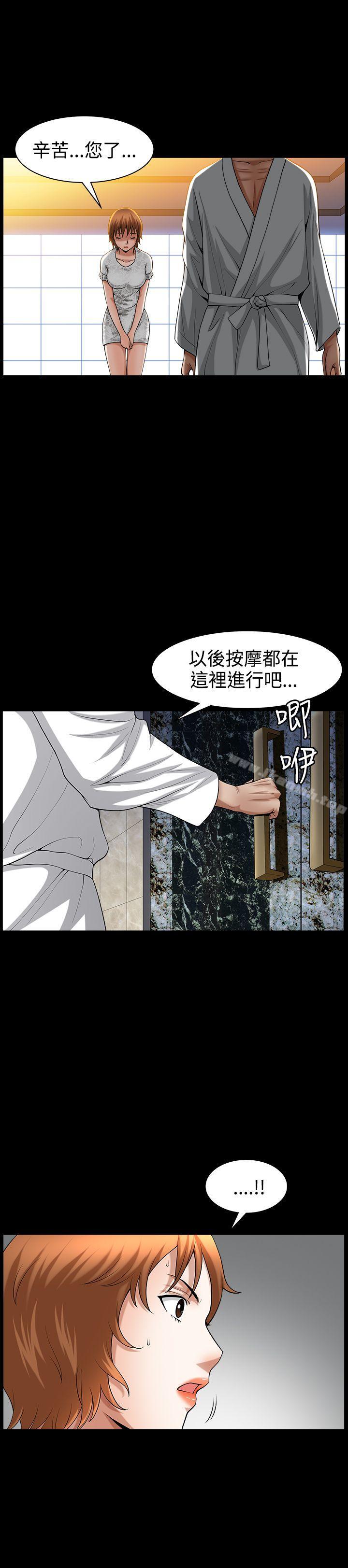14P - 人妻性解放3:粗糙的手