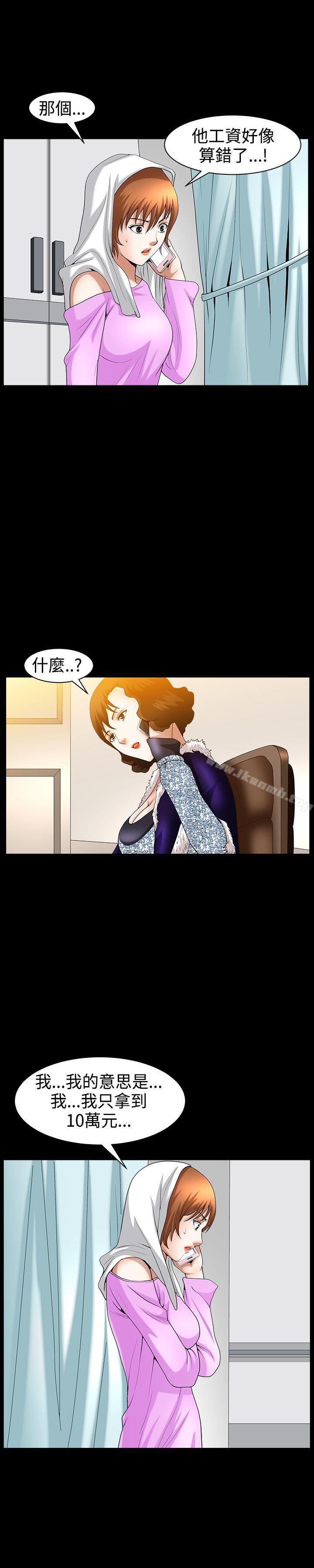 24P - 人妻性解放3:粗糙的手