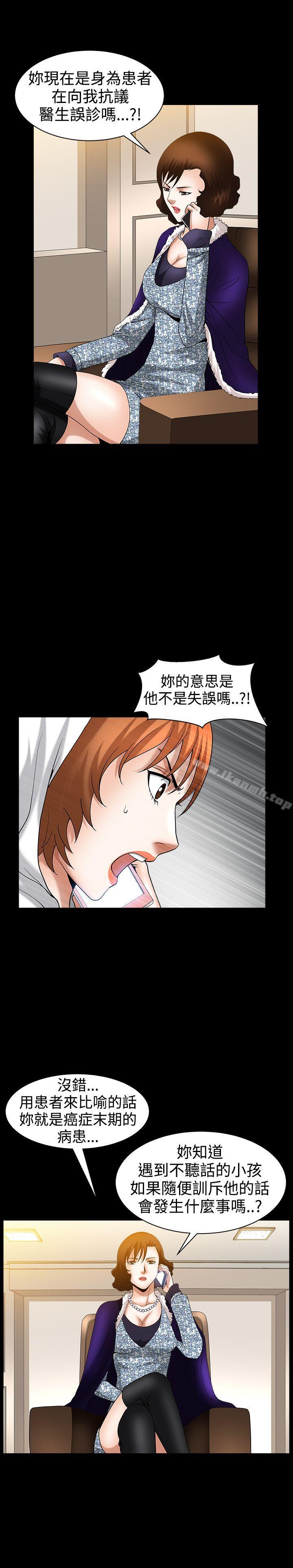 26P - 人妻性解放3:粗糙的手