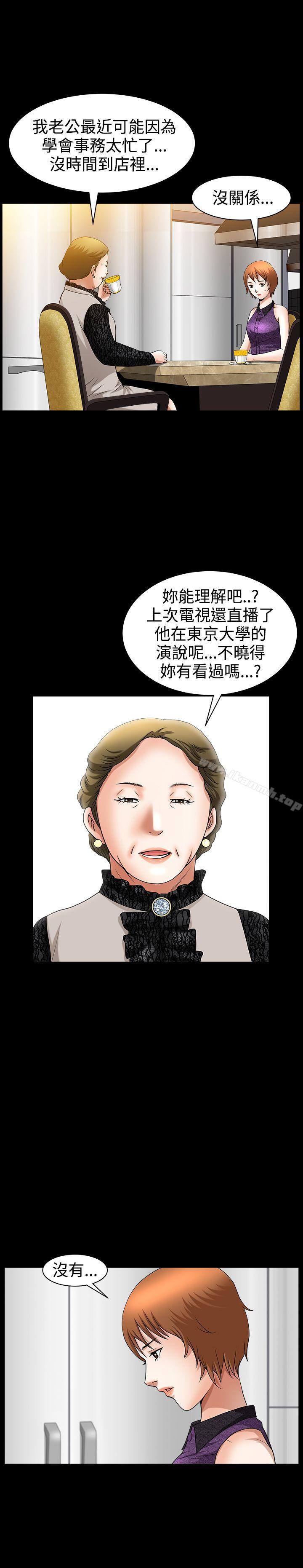 10P - 人妻性解放3:粗糙的手