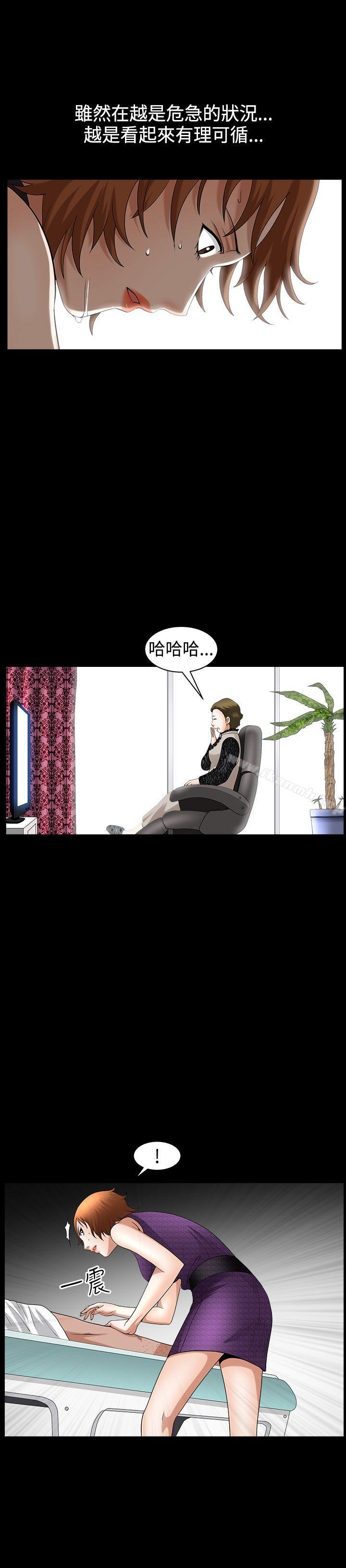 14P - 人妻性解放3:粗糙的手