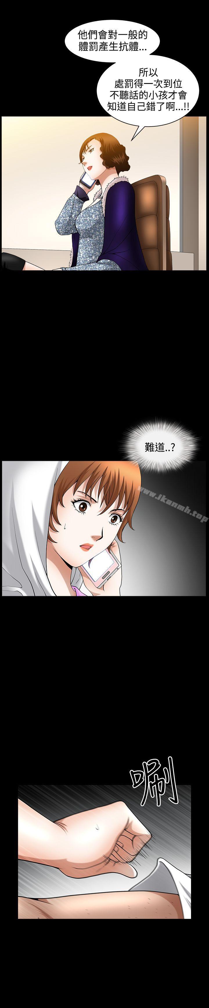 3P - 人妻性解放3:粗糙的手