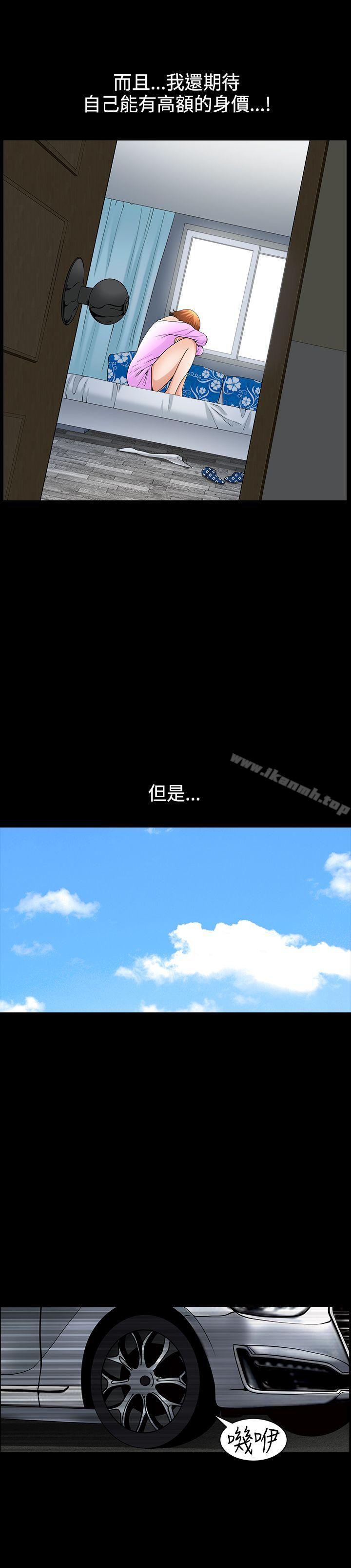 7P - 人妻性解放3:粗糙的手