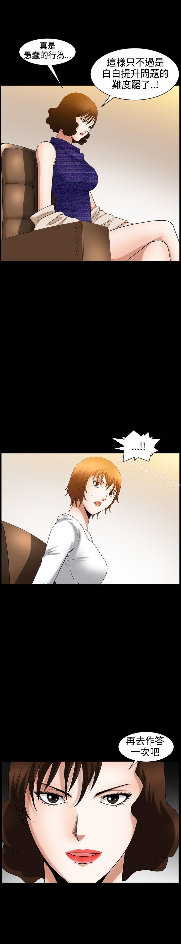 14P - 人妻性解放3:粗糙的手