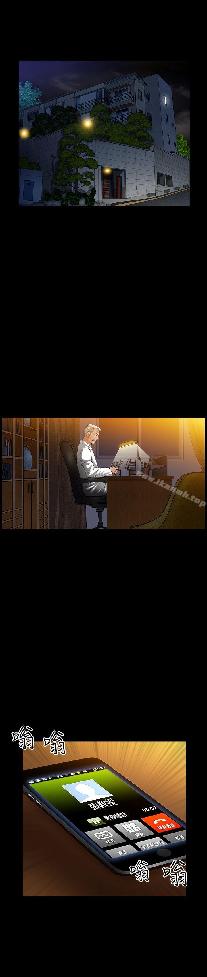 15P - 人妻性解放3:粗糙的手