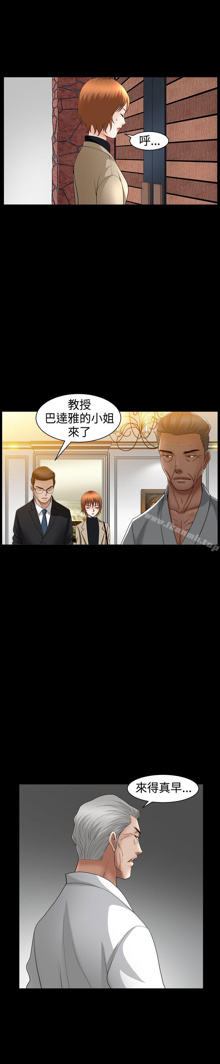 18P - 人妻性解放3:粗糙的手