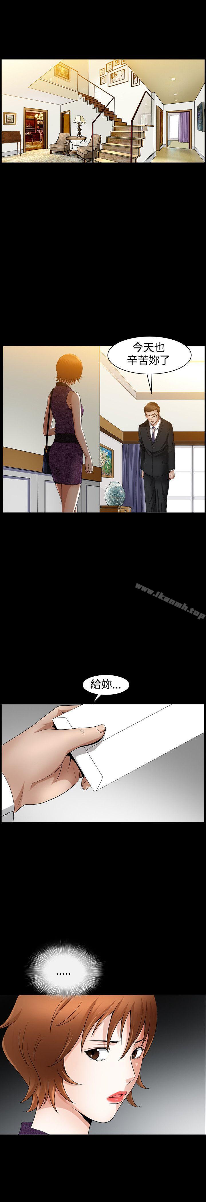 1P - 人妻性解放3:粗糙的手