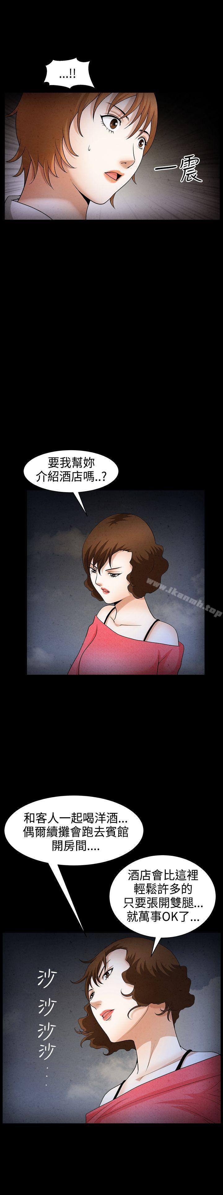 22P - 人妻性解放3:粗糙的手