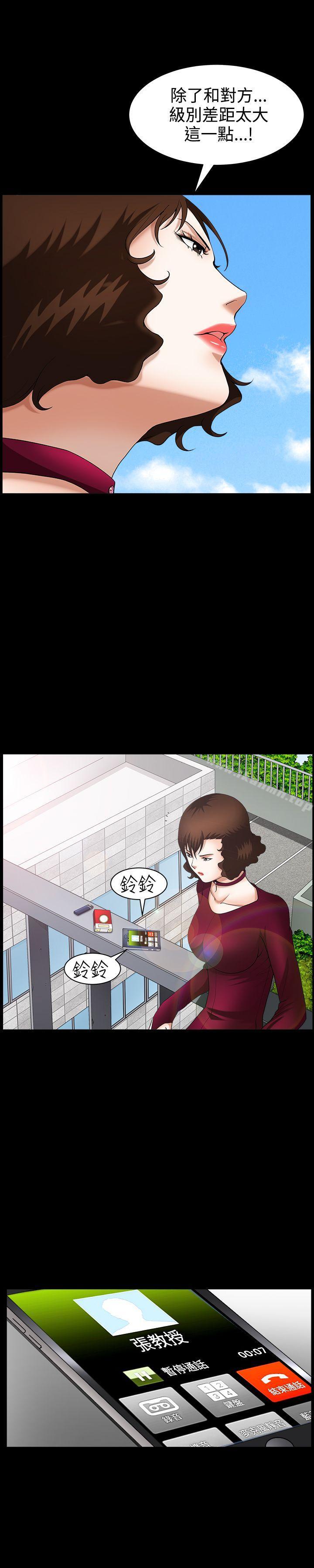 5P - 人妻性解放3:粗糙的手
