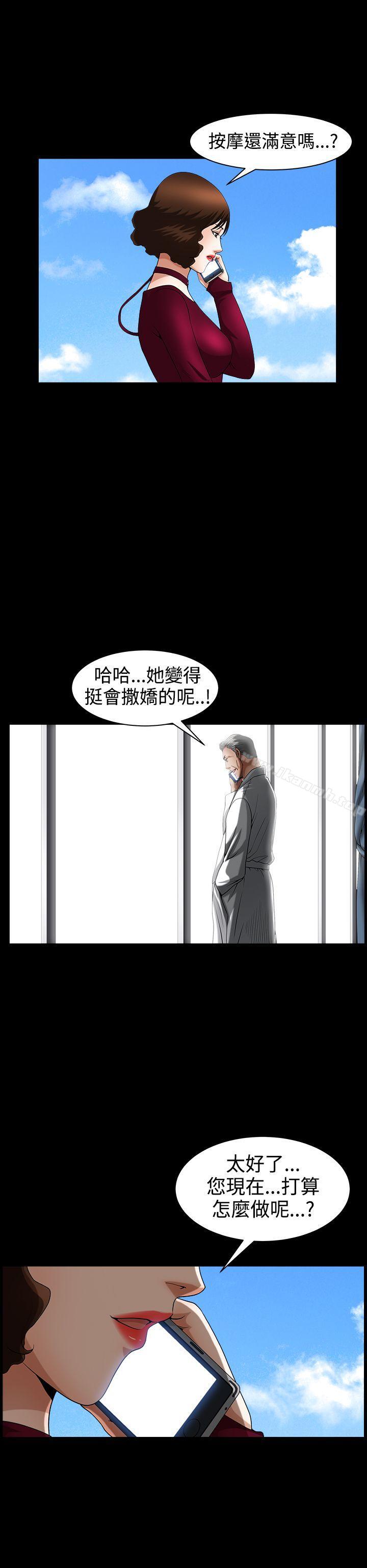 6P - 人妻性解放3:粗糙的手