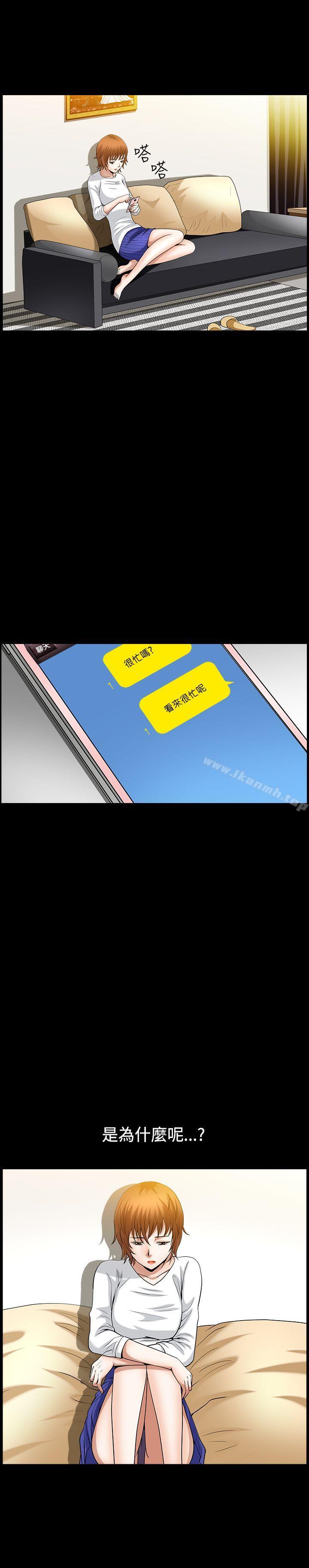 14P - 人妻性解放3:粗糙的手