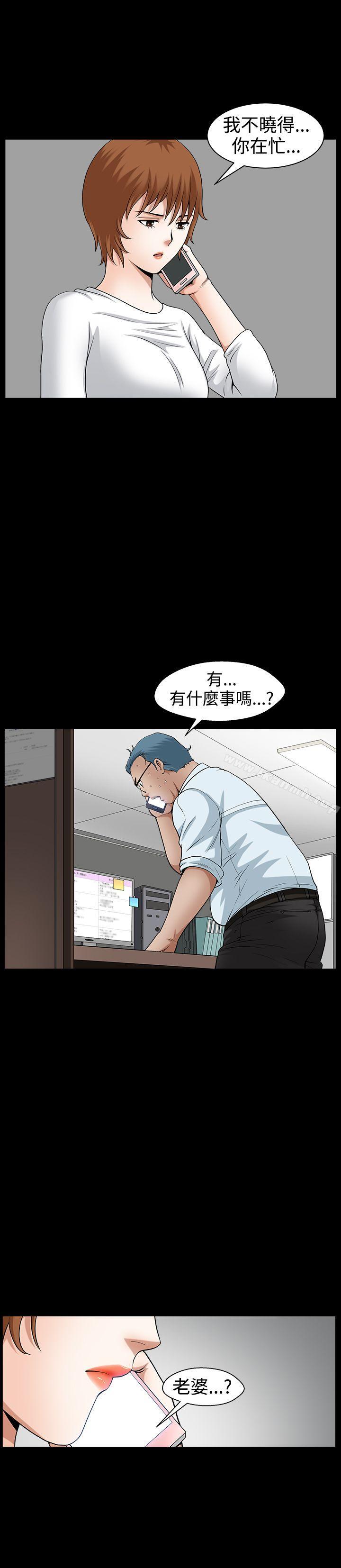 18P - 人妻性解放3:粗糙的手