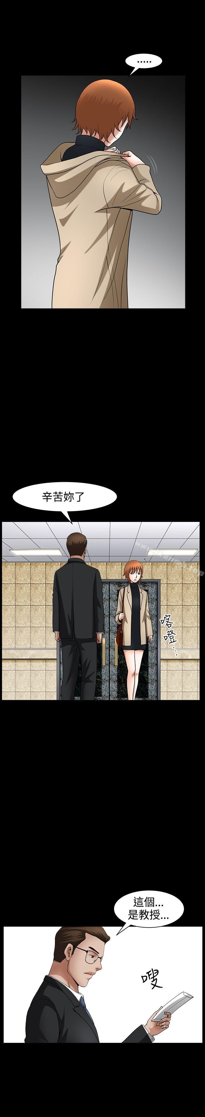 1P - 人妻性解放3:粗糙的手