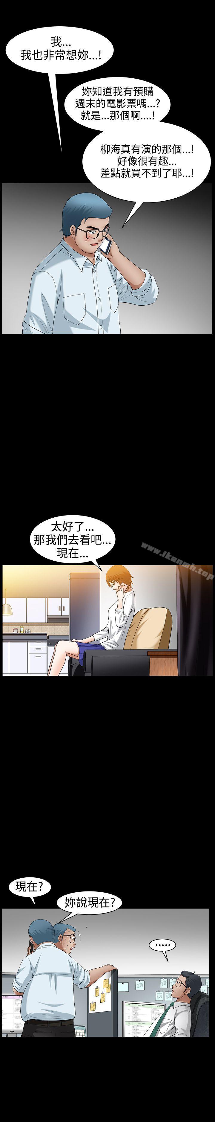 20P - 人妻性解放3:粗糙的手