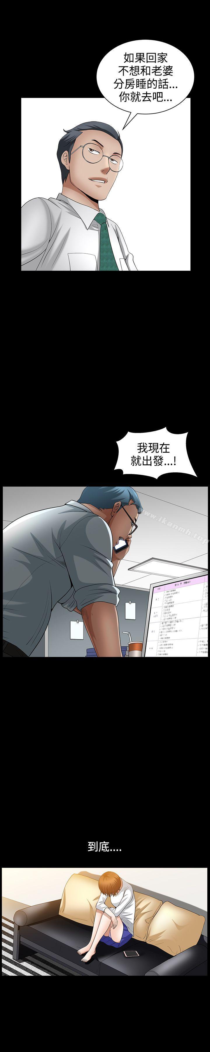 21P - 人妻性解放3:粗糙的手