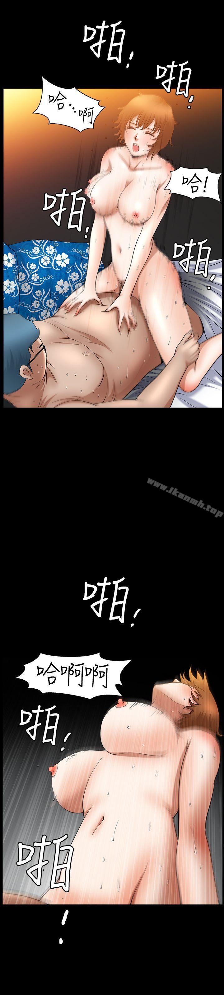 11P - 人妻性解放3:粗糙的手