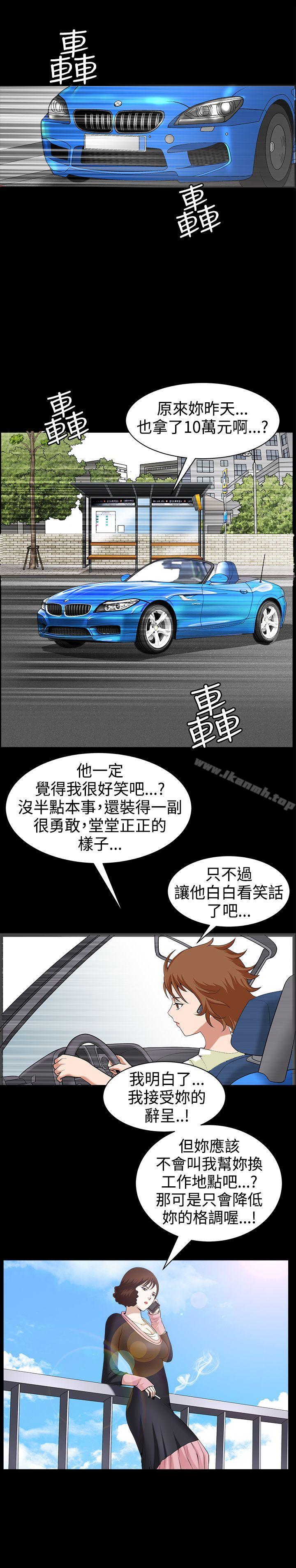 15P - 人妻性解放3:粗糙的手