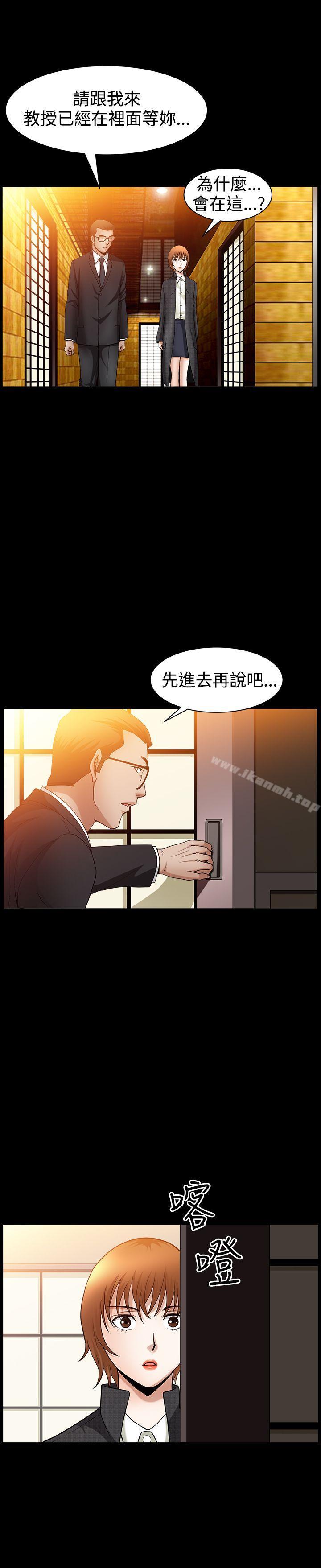 21P - 人妻性解放3:粗糙的手