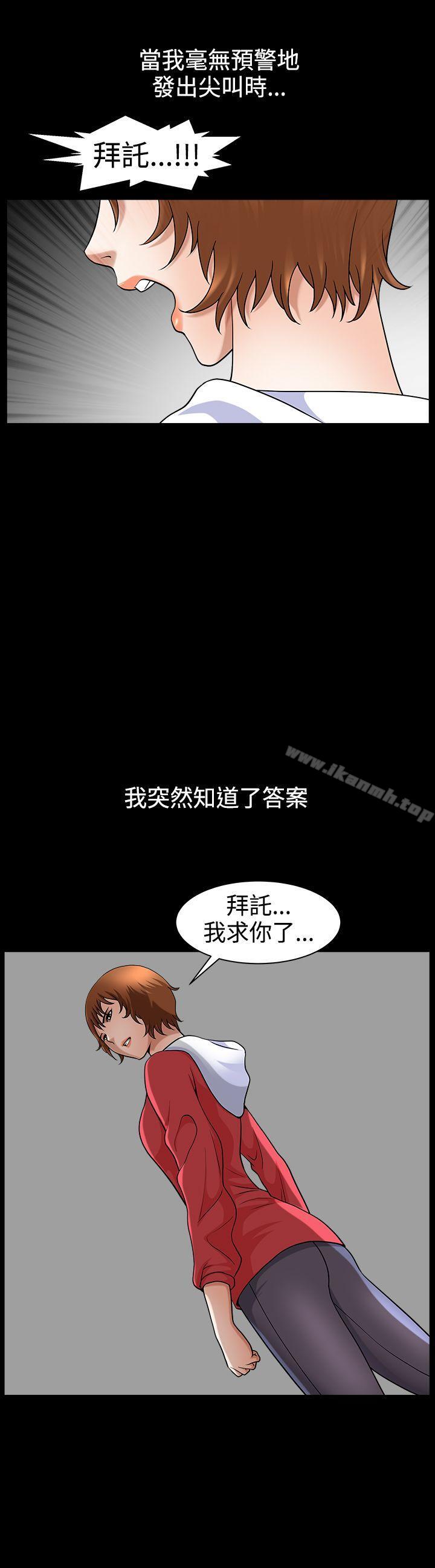2P - 人妻性解放3:粗糙的手