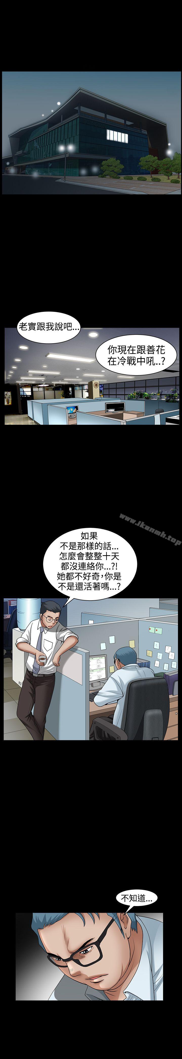 14P - 人妻性解放3:粗糙的手