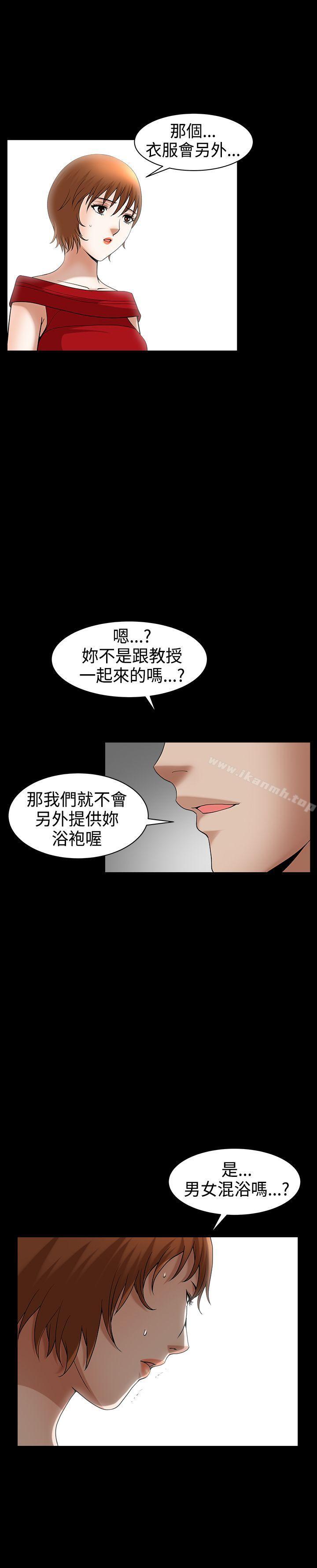 21P - 人妻性解放3:粗糙的手