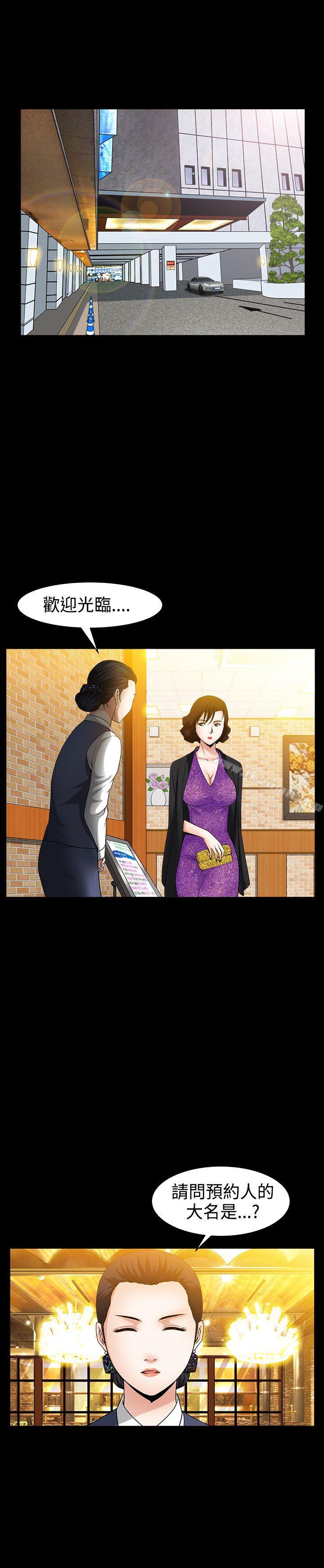 3P - 人妻性解放3:粗糙的手