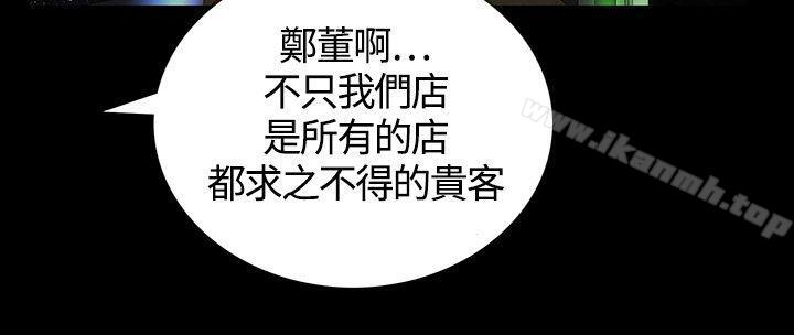13P - 人妻性解放3:粗糙的手