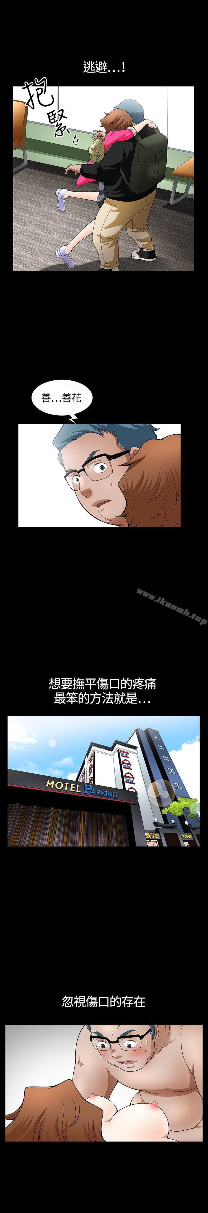 26P - 人妻性解放3:粗糙的手