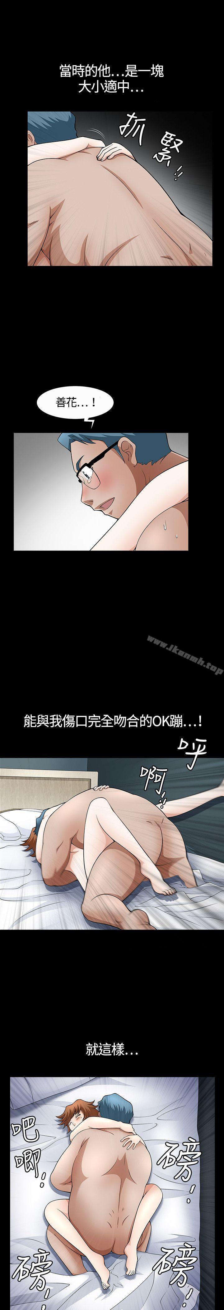 30P - 人妻性解放3:粗糙的手